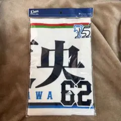 2025年最新】滝澤夏央 タオルの人気アイテム - メルカリ