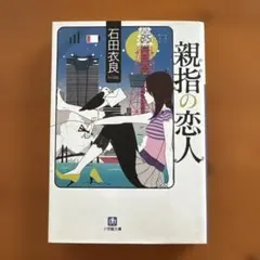 Item thumbnail for item 12f40439-2582-4b3c-b878-98e92f7eef20