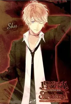 クリアブロマイド ディアボリックラヴァーズ シュウ