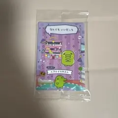 たまごっちのプチプチおみせっちしり〜ず くちぱっち No.10 ヘアメイクやさん