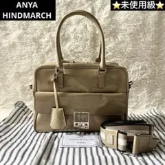 未使用級✨　アニヤハインドマーチ　カーカー　2way　ハンドバッグのサムネイル