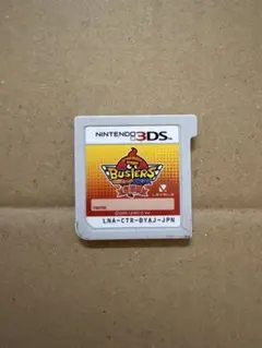 ※値下げ不可※ ジャンク品 妖怪ウォッチバスターズ 赤猫団 3ds ソフト