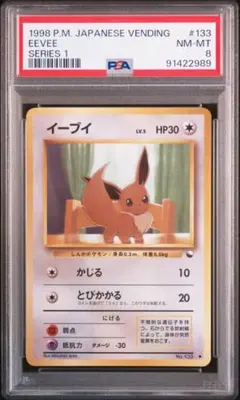 2026年最新】イーブイ サプライの人気アイテム - メルカリ