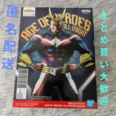 Item thumbnail for item 8cd5020b-f5da-4eae-a7f2-6b5628652f70