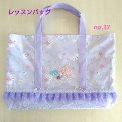 はな様 リクエスト 2点 まとめ商品