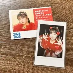 CUTIESTREET 古澤里紗 桜庭遥花生誕 チェキ 🎼🩷桜庭遥花 生誕配信スタート🩷🎼 『桜庭遥花 生誕オンライン特典会