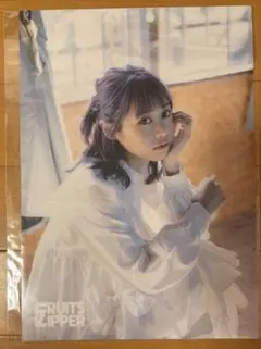 FRUITSZIPPER 仲川瑠夏 クリアポスター