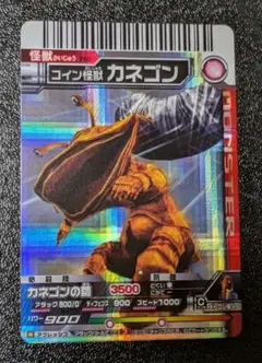 トイグラフ　カネゴンの繭クリアイエロー　⭐蓄光⭐ウルトラＱ X-RAY カネゴン FULL COLOR GOLD - SECRET BASE ONLINE STORE