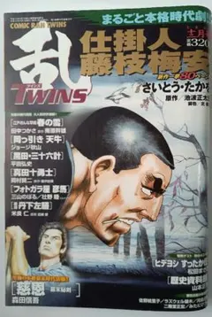 2026年最新】平田弘史 黒田・三十六計の人気アイテム - メルカリ