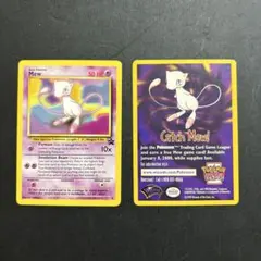 ミュウ_月刊コミックGOTTA 5月号 付録カード Mew [English… - メルカリ