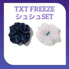 TXT FREEZE 公式 グッズ 4点セット 特典 トレカ スビン テヒョン TXT テヒョン トレカ コンプ セット ゼロバイ freeze - メルカリ