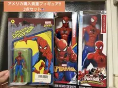 Marvel Spider-Man フィギュア 3点セット