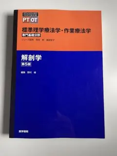 Item thumbnail for item f66be14b-4956-43d4-b9b8-dff368682d27