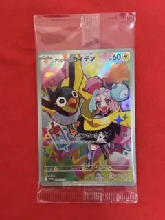 ポケットモンスタースカーレット・バイオレットセット/ピカチュウ　プロモカード付き 2026年最新】シリーズ：スカーレット&バイオレット ポケモンカード
