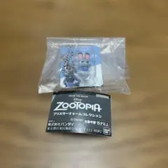 ズートピア　ブリスターチャームコレクション