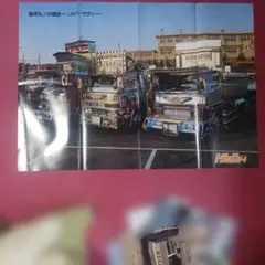 2026年最新】トラックボーイ 雑誌の人気アイテム - メルカリ