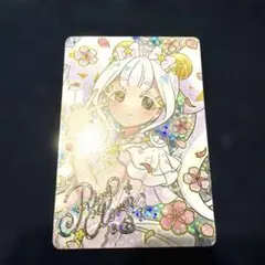 アイプリ 映画特典 リング