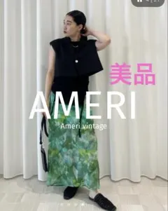 美品★ BLUR SCENERY SPIRAL SKIRTのサムネイル