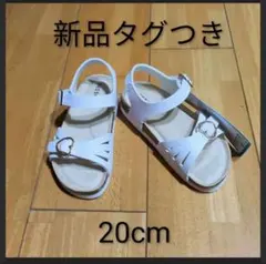 ♧ 신제품 클로시 키즈 컴포트 샌들 (태그 포함) 화이트 20cm