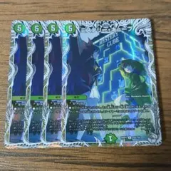 ミステリーキューブ　キャラプレミアムトレジャー　4枚　①