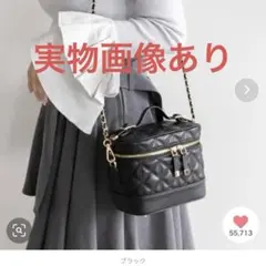 RANDA ランダ キルティング2WAYバニティバッグ ブラック