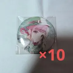 プロジェクトセカイ グリッター缶バッジ10A 鳳えむ10点