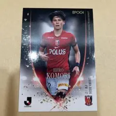 2025年最新】小森飛絢の人気アイテム - メルカリ