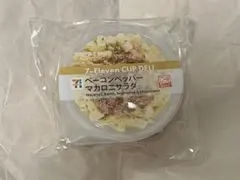 セブンイレブン　happyくじ