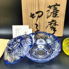超希少品☆小林英夫 笹の葉切子鉢 遠藤兆映彫金蓋(切子、江戸切子