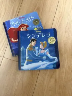 ディズニー 絵本 2冊セット