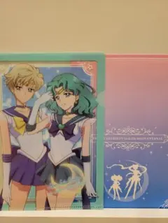 セーラームーンeternal クリアファイルコレクション ウラヌス&ネプチューン