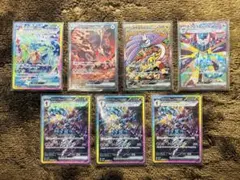 テラスタルフェス　 SAR 7枚セット　＋　テツノイバラ マスボ