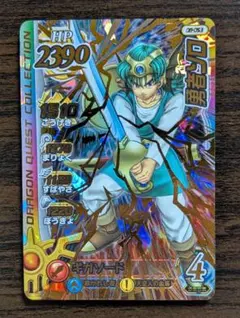 平田様 リクエスト 2点 まとめ商品