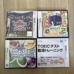 ニンテンドー3DS/DSソフト4本セット