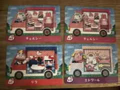 どうぶつの森 amiiboカード サンリオ