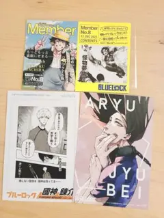 ブルーロック ポストカード 蜂楽 蟻生 國神