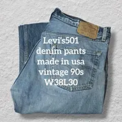 Item thumbnail for item 161d3f0d-ed72-47f4-b959-9b8eaea47b9e