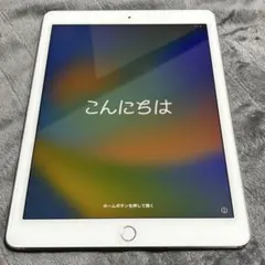 iPad Pro 9.7インチ128GB