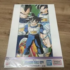 一番くじドラゴンボール 40th 其之一　H賞　h