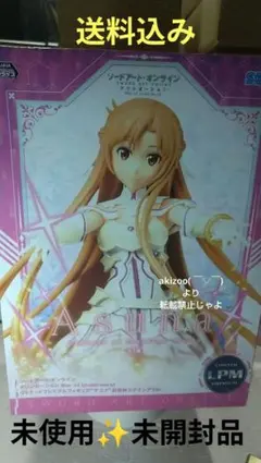 ソードアート⋅オンラインLPM〝アスナ〞創世神ステイシアver.未開封品1点