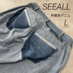 シーオール seeall 再構築デニム　Lサイズ　ワイドパンツ　リメイク