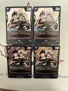 美品】ドラゴンボールフュージョンワールド チチ R SB01-019 - メルカリ