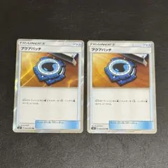 メイクーン様 リクエスト 2点 まとめ商品