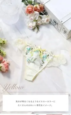 リサマリ アンジュTバックショーツ Lサイズ イエローのサムネイル