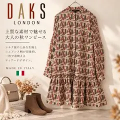 新品同様 ダックス ワンピース 40 シルクシフォンロンドンチェック