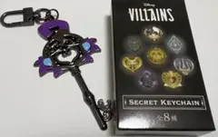 ディズニーストア　Disney Villains シークレットキーチェーン