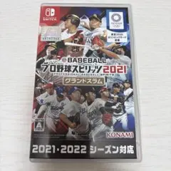 プロ野球スピリッツ2021 グランドスラム