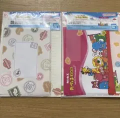 ギンビス　たべっこどうぶつE賞レターセット