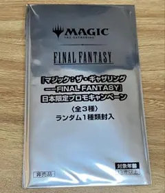 2026年最新】mtg 未開封boxの人気アイテム - メルカリ