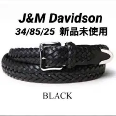 2026年最新】j&m davidson ベルト 34の人気アイテム - メルカリ